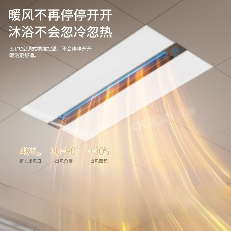 Home Bathroom Exhaust Fan - Aquecedor de teto de banheiro inteligente
