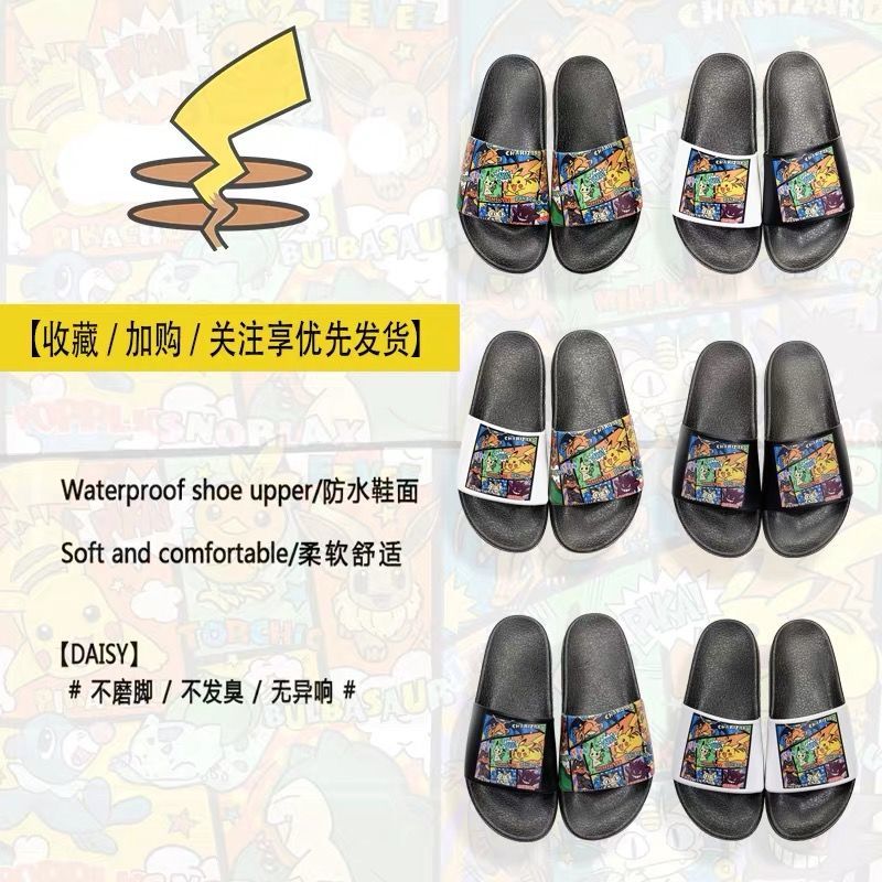 Chinelo Antiderrapante Pikachu - Home Bathroom Wear avaliação e preço